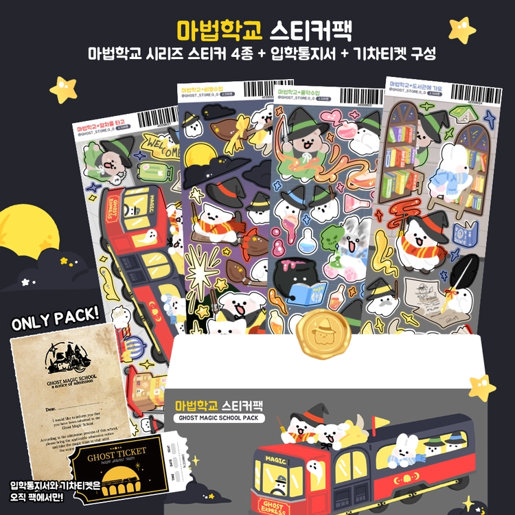 기획전 이미지