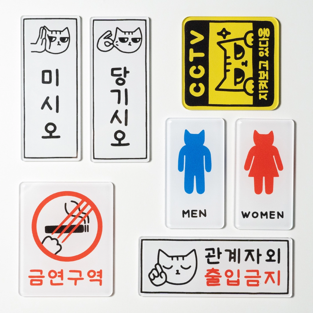 금연구역 흡연금지 NO SMOKING 고양이 아크릴 표지판 안내문 경고문, image size:1080x1080
