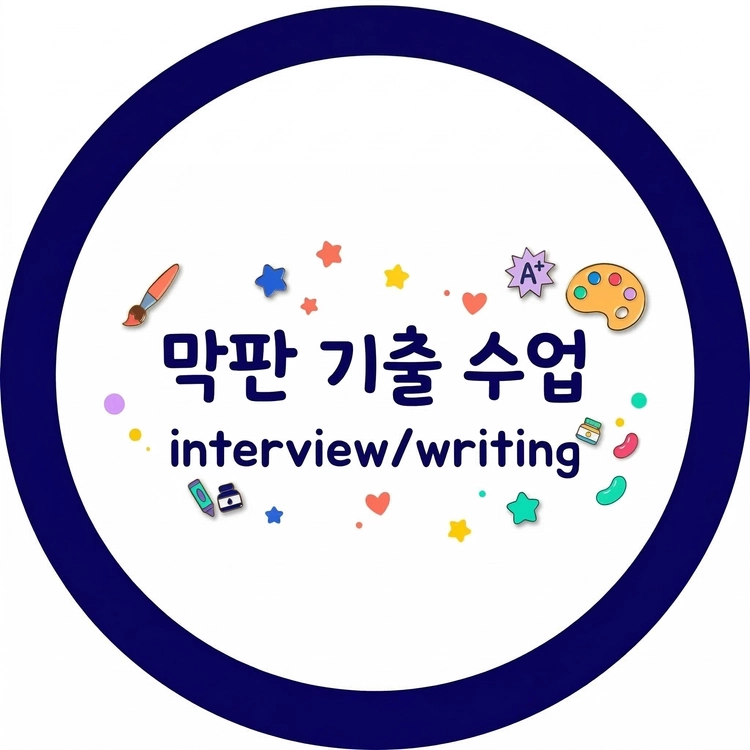기획전 이미지