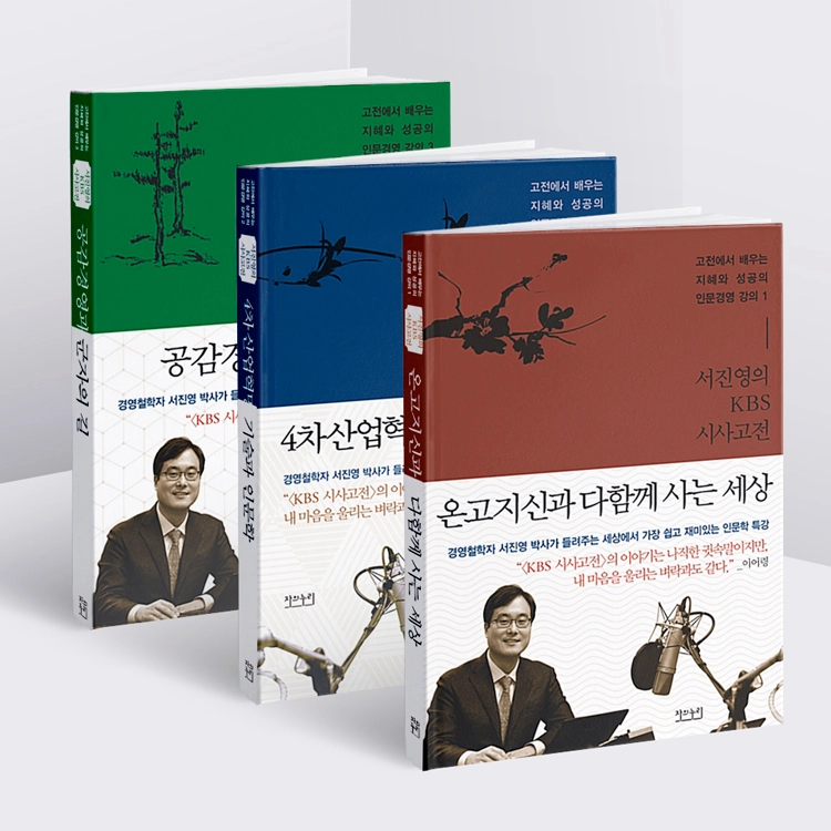 Collection image