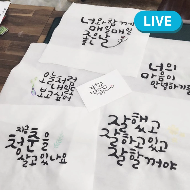 기획전 이미지