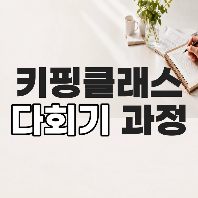 기획전 이미지