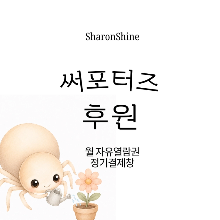 기획전 이미지