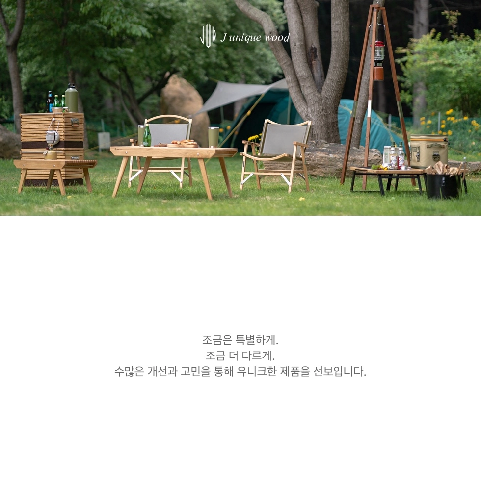 neru design works x j unique wood (kozara) : J Unique Wood | 제이