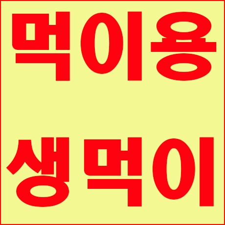 기획전 이미지