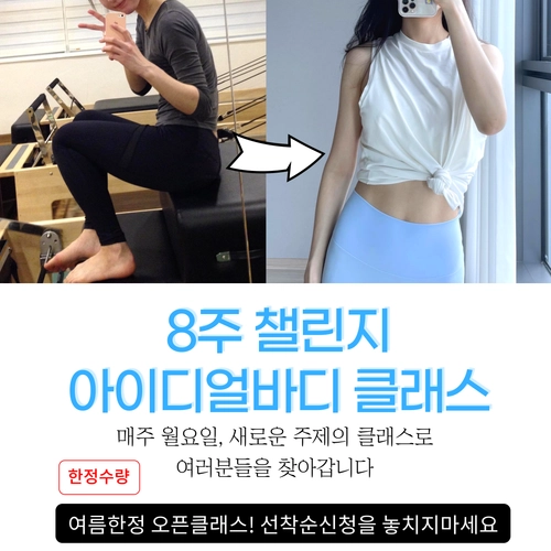 기획전 이미지