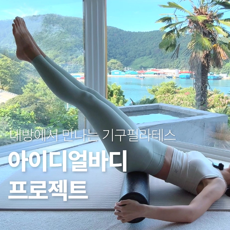 기획전 이미지