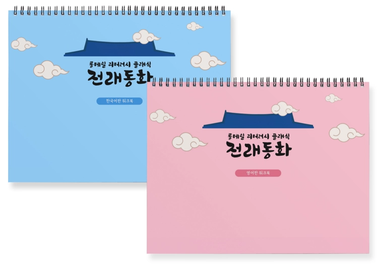 기획전 이미지