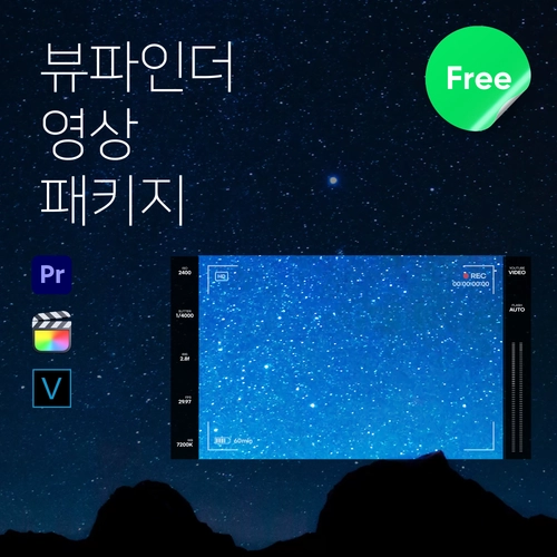 기획전 이미지