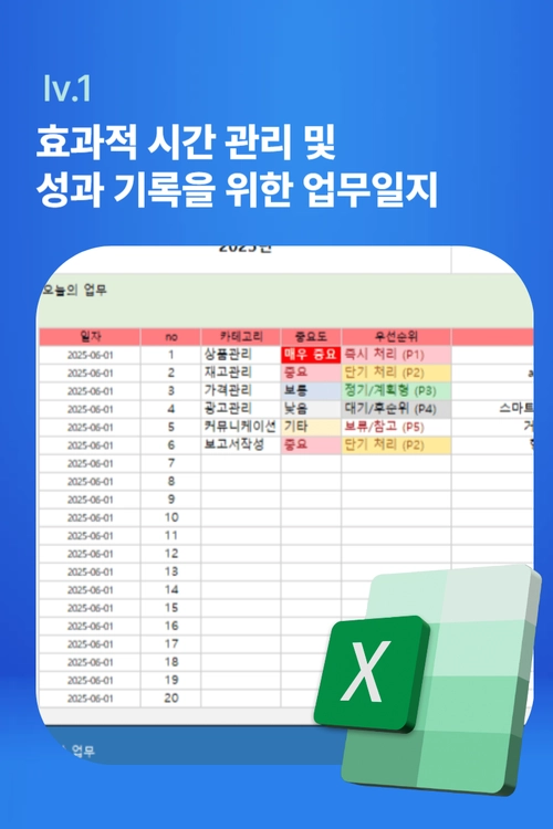 기획전 이미지