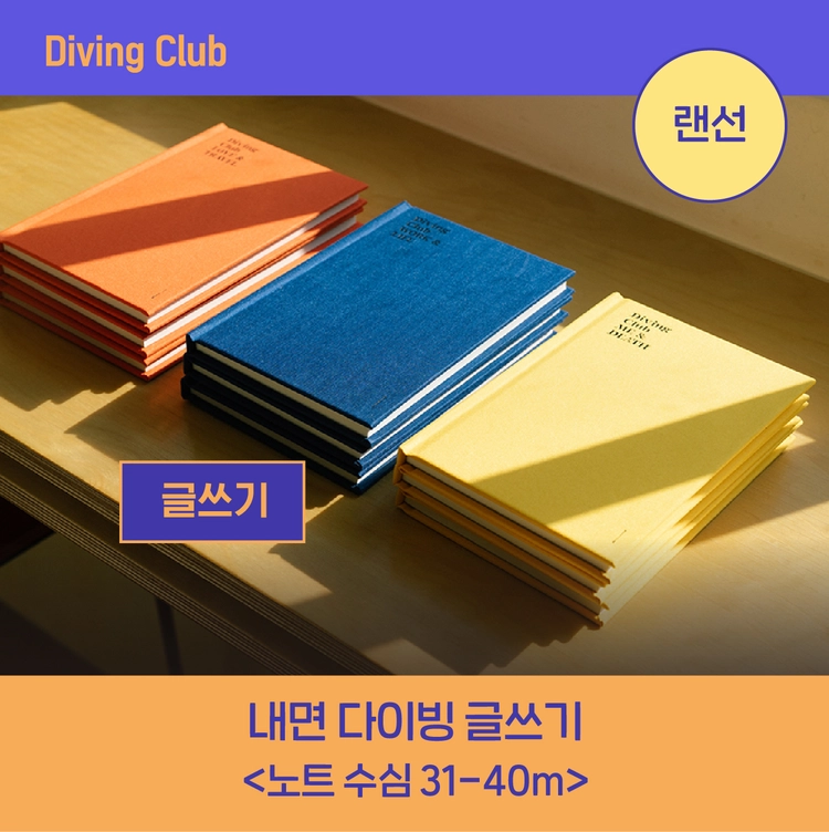 기획전 이미지