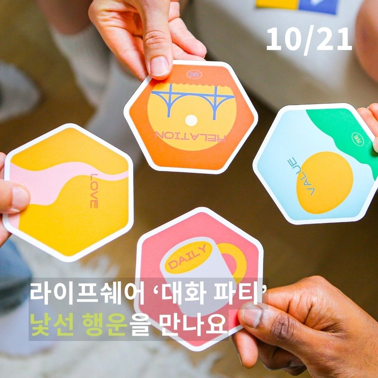 기획전 이미지