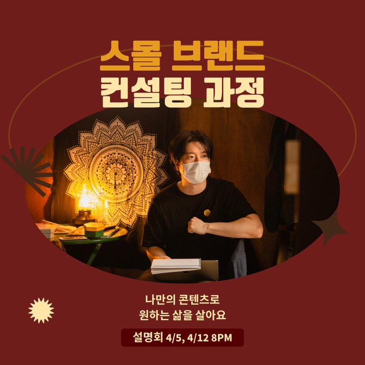 기획전 이미지