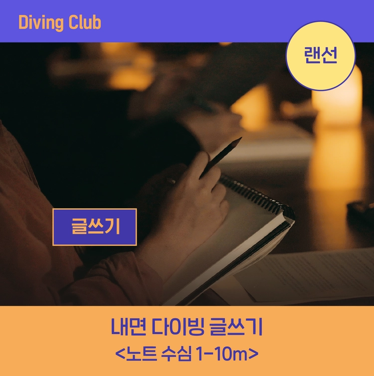 기획전 이미지