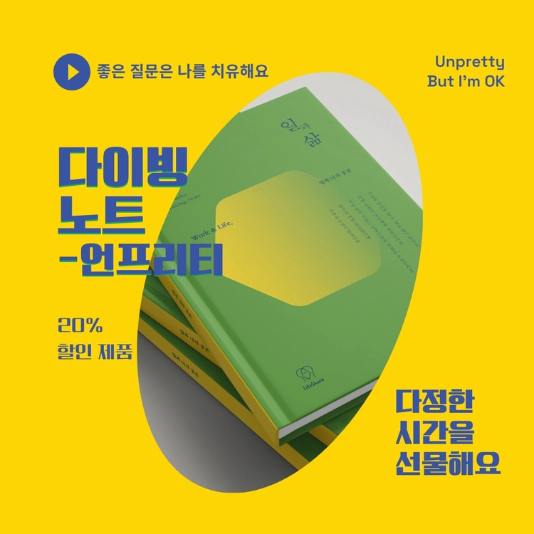 기획전 이미지