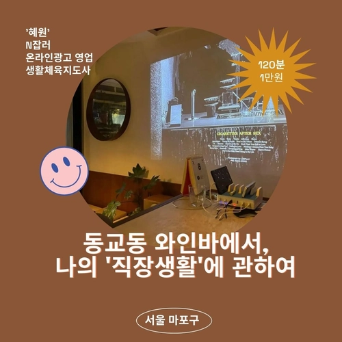 기획전 이미지