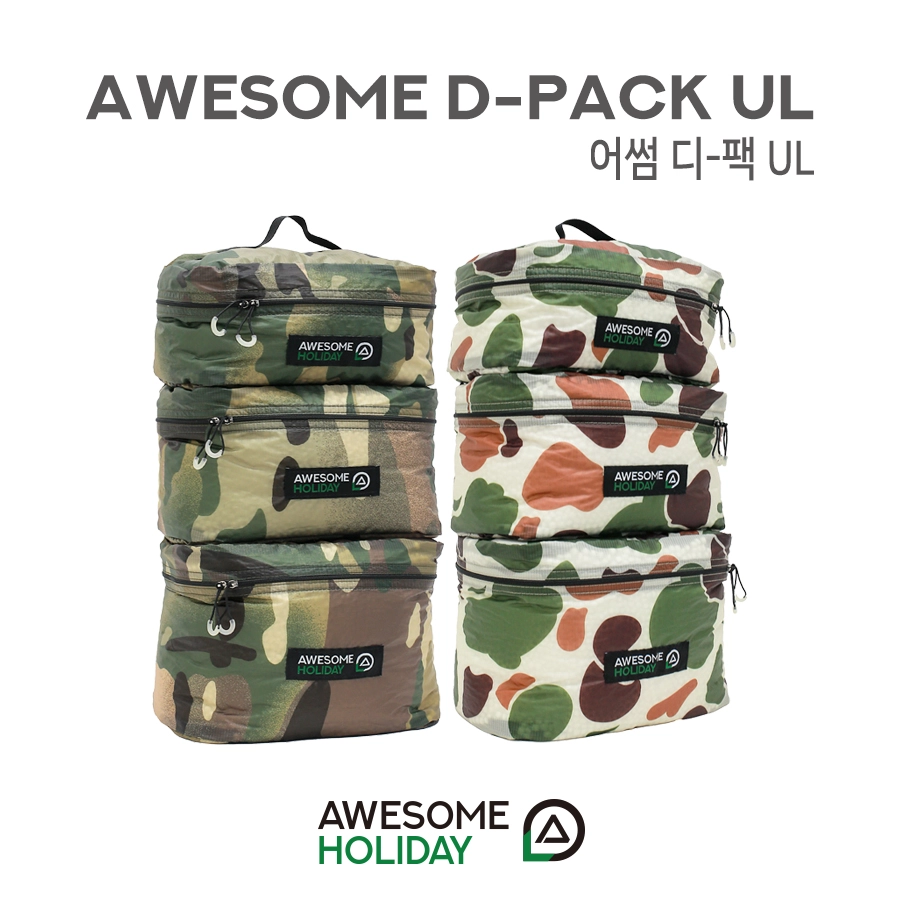 AWESOME HOLIDAY RADIANCE 2P UL カーキ 어썸홀리데이 래디언스 2P UL : 제이에이치아웃도어 - JH OUTDOOR