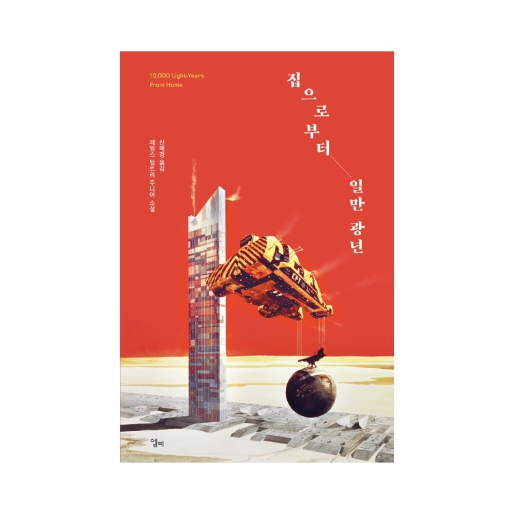 상품 이미지