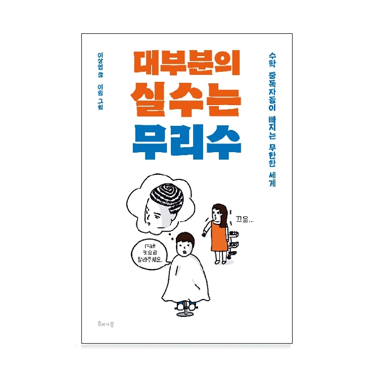 상품 이미지