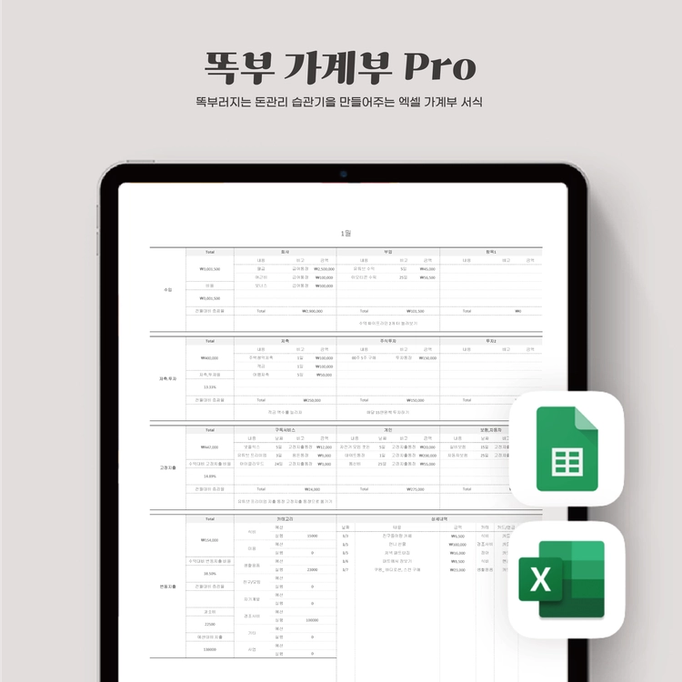 기획전 이미지