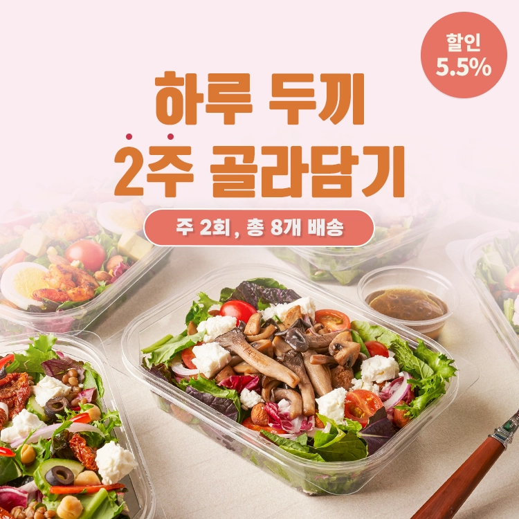 기획전 이미지