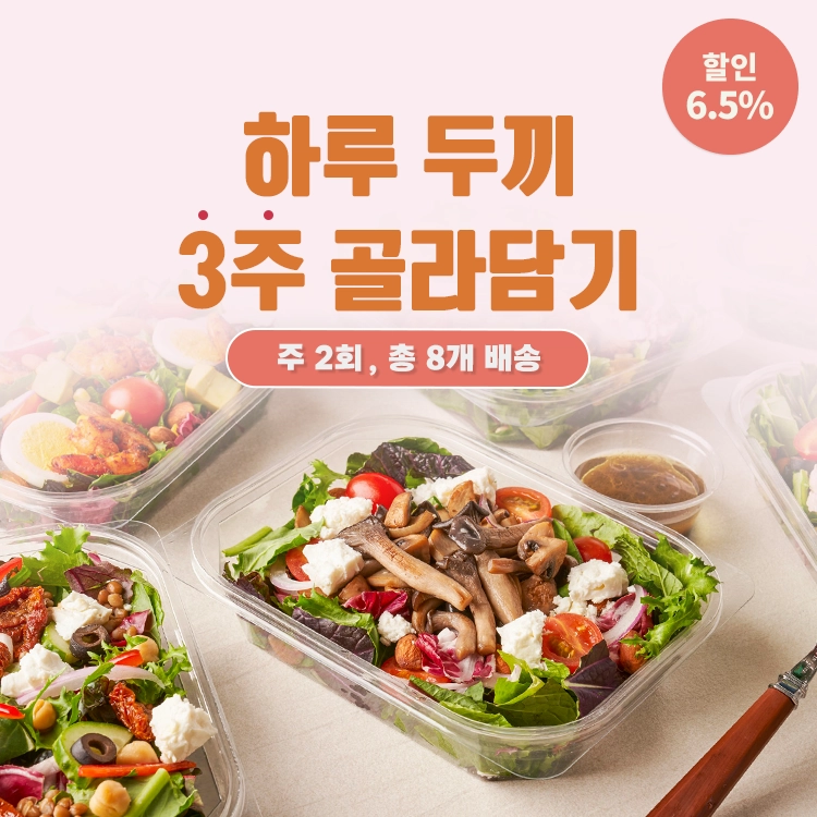 기획전 이미지