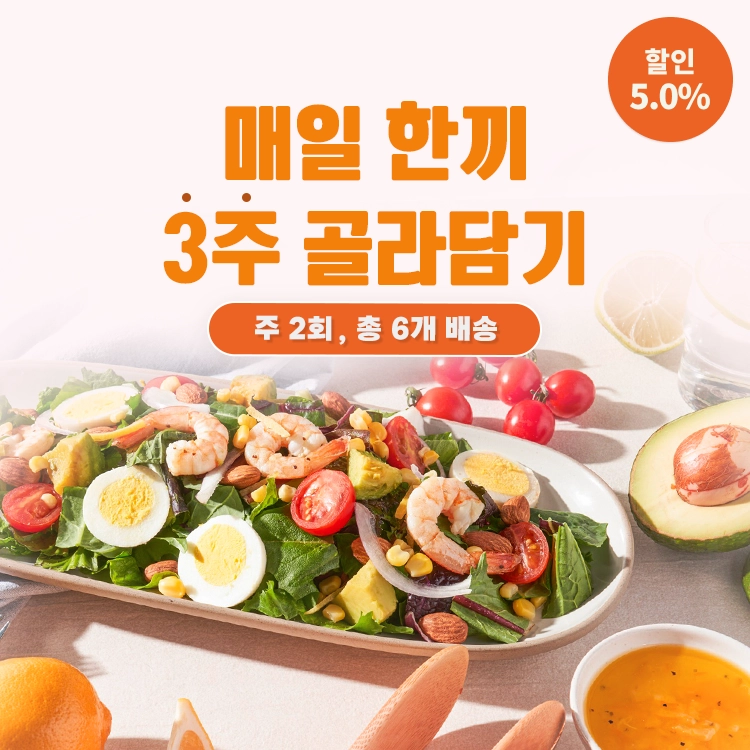기획전 이미지