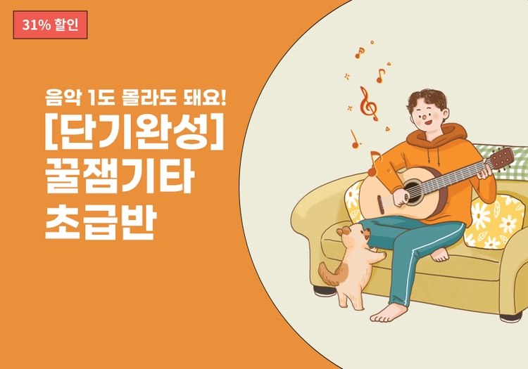 기획전 이미지