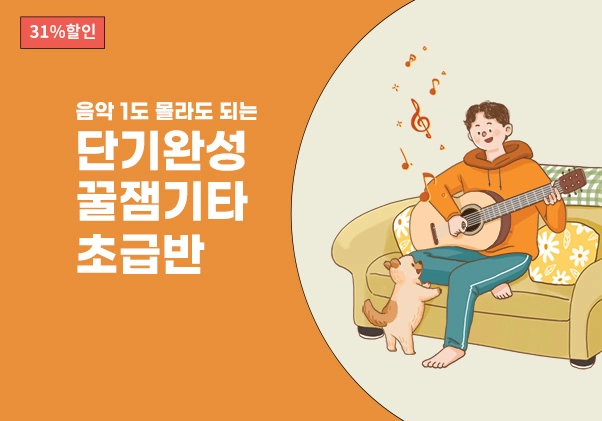 기획전 이미지