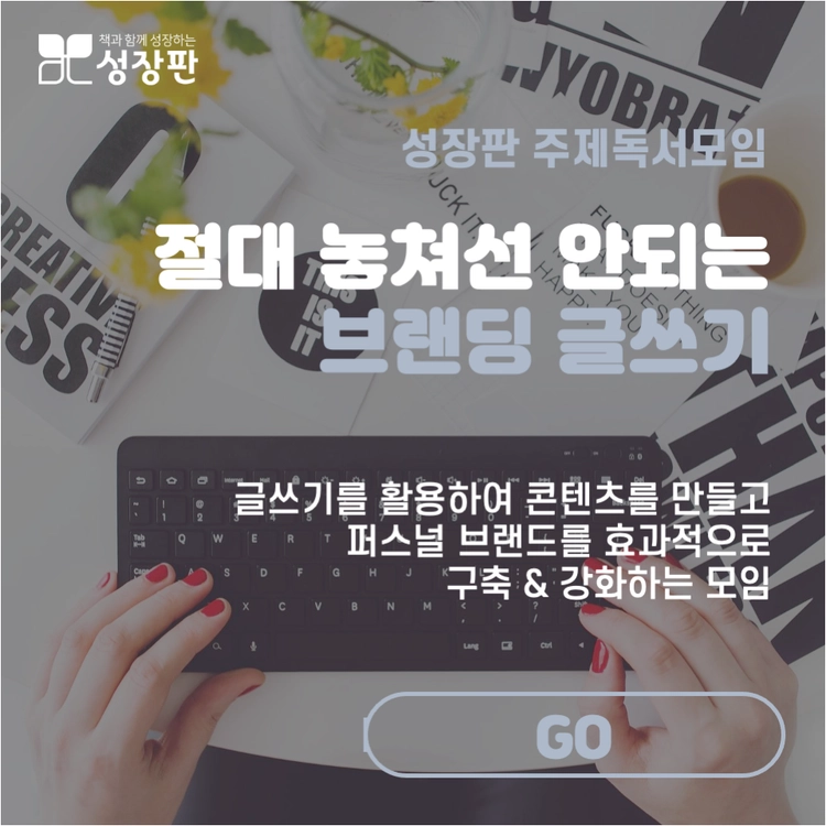 기획전 이미지