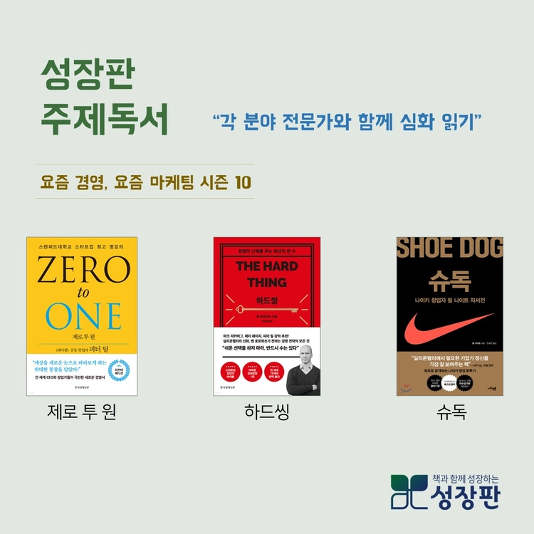 기획전 이미지