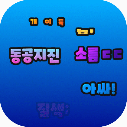 기획전 이미지