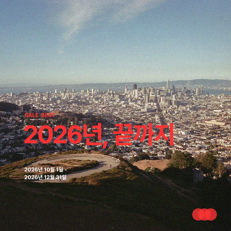 기획전 이미지