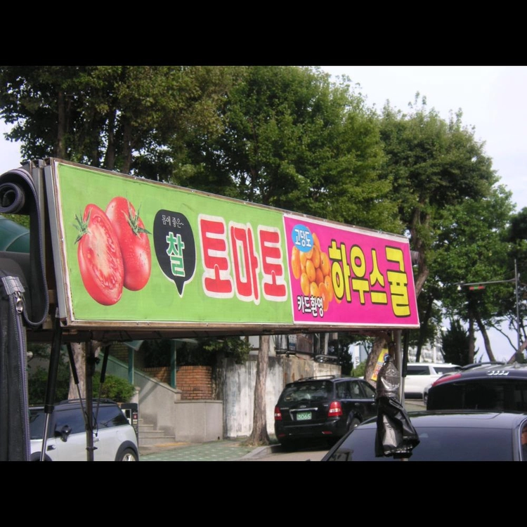 상품 이미지
