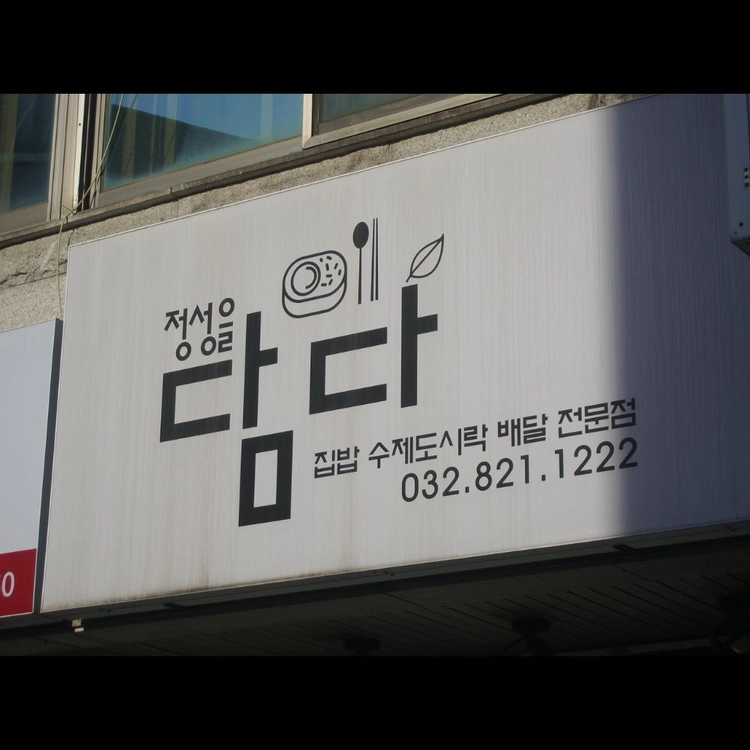 상품 이미지