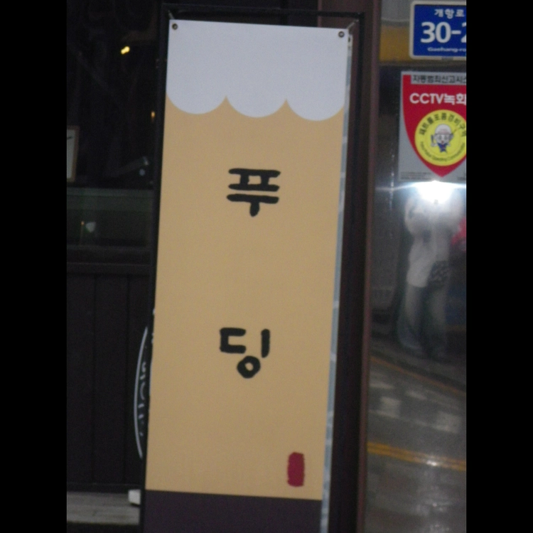 상품 이미지