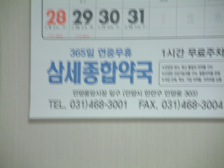 상품 이미지