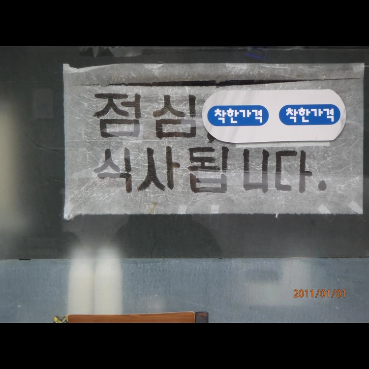 상품 이미지