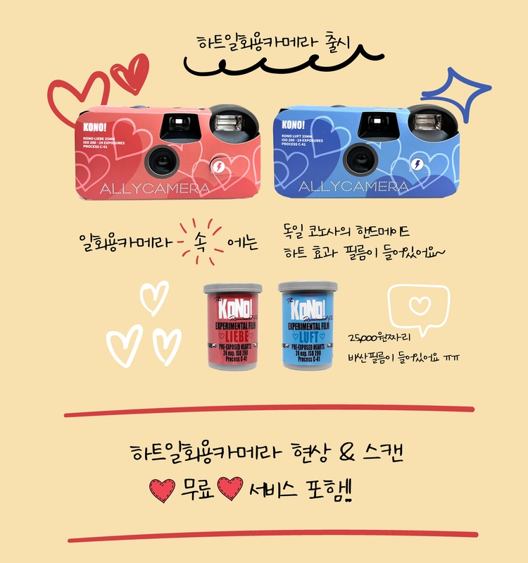 기획전 이미지