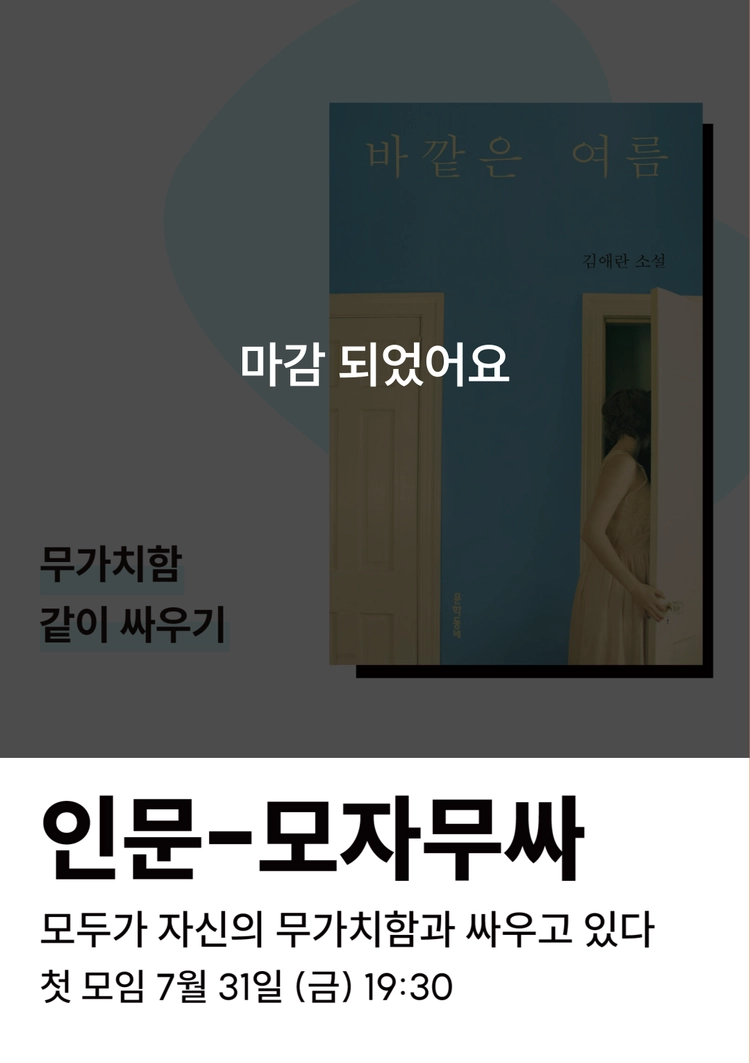 기획전 이미지