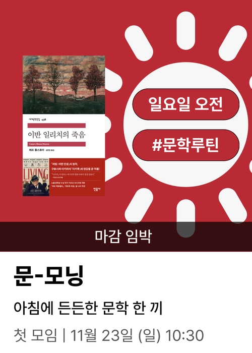 기획전 이미지