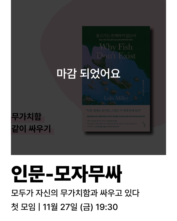기획전 이미지