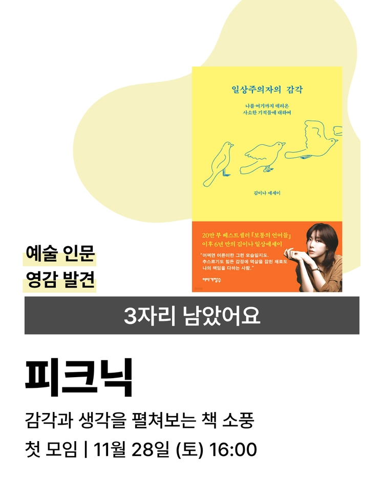 기획전 이미지