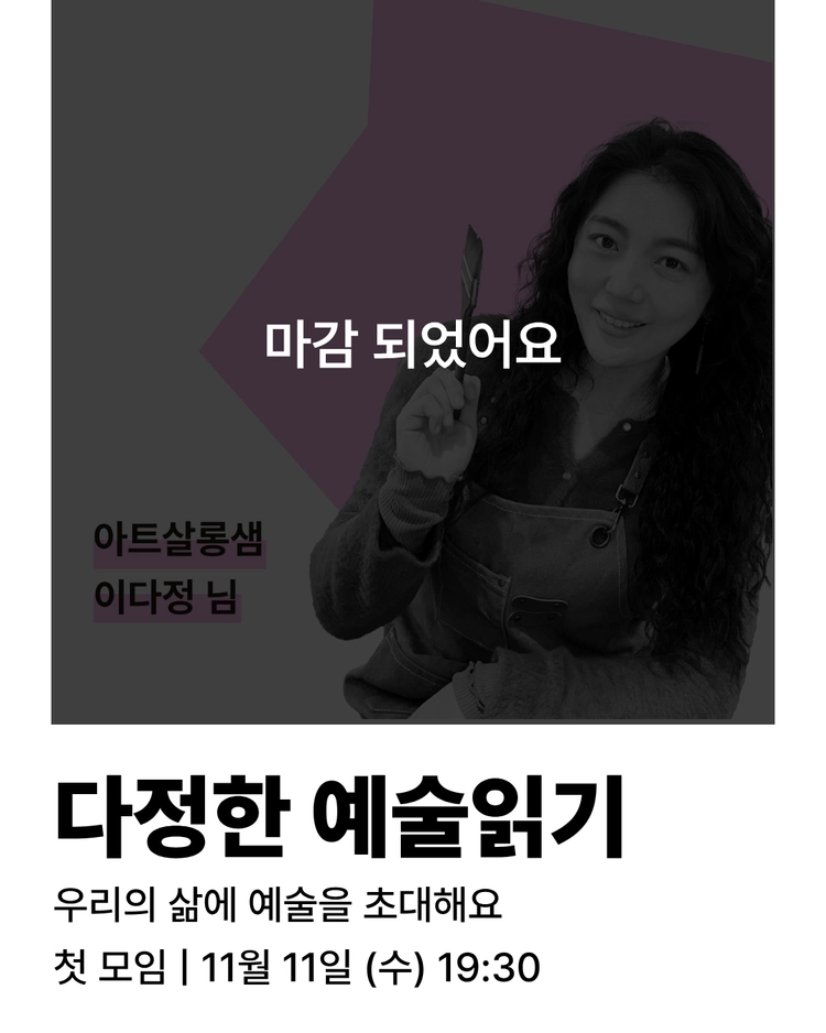 기획전 이미지