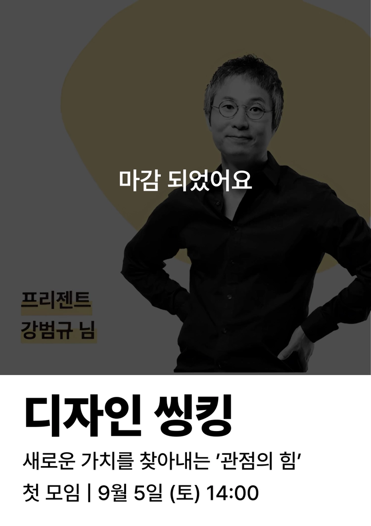 기획전 이미지