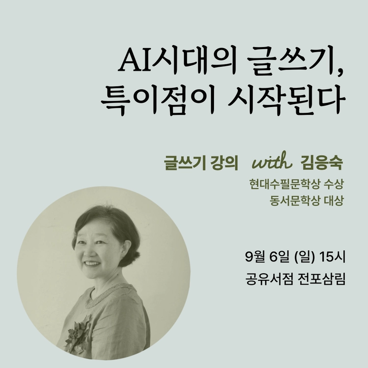 기획전 이미지