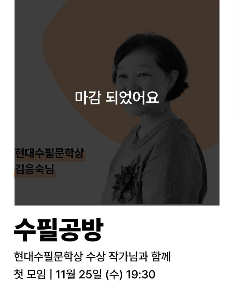 기획전 이미지