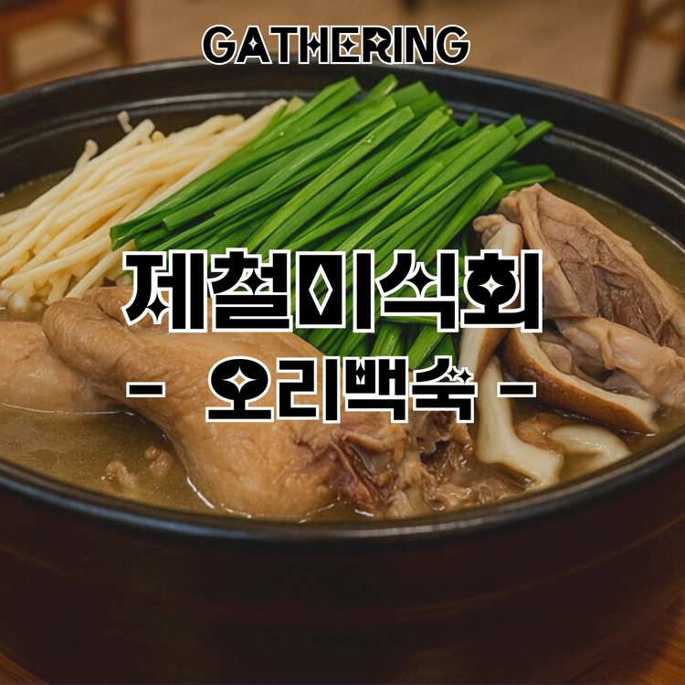 기획전 이미지