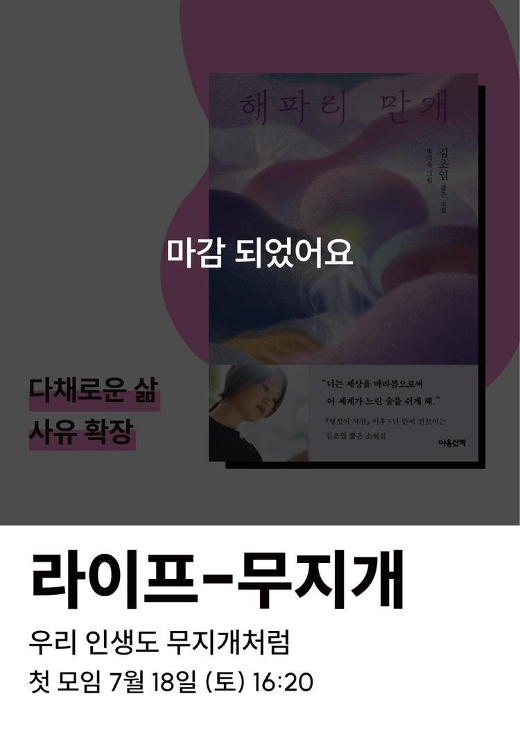 기획전 이미지