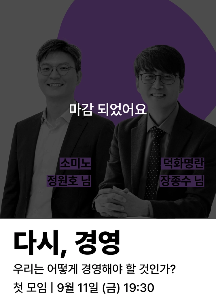 기획전 이미지